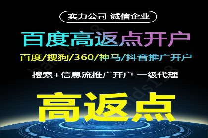 竞价推广公司如何助力中小企业快速成长