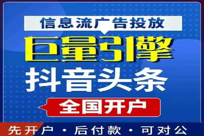 百度SEM代运营策略：如何精准投放广告